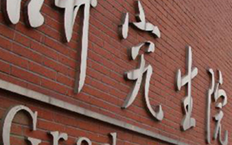 火狐电竞 - 点燃电竞激情,竞出非凡杰出!